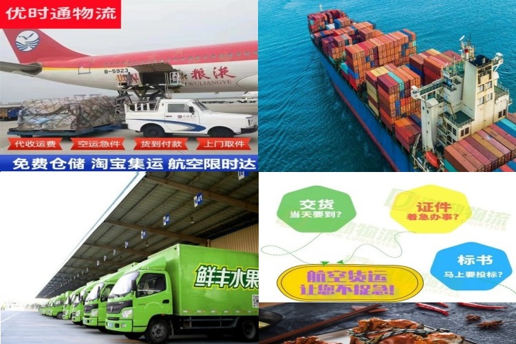 龙圩到广东航空货运公司-龙圩到广东物流专线